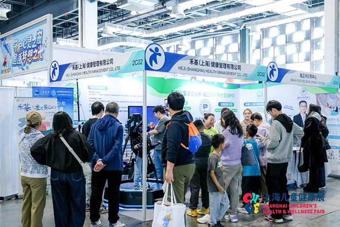 2025�Ϻ���ͯ����չ�A�M��Ļ ��Ԫ�ں��x�܃�ͯ���������B(t��i)