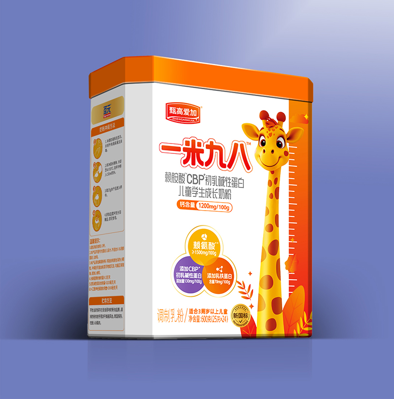 圣元甄高愛(ài)加一米九八賴(lài)氨酸CBP初乳堿性蛋白兒童學(xué)生成長(zhǎng)奶粉