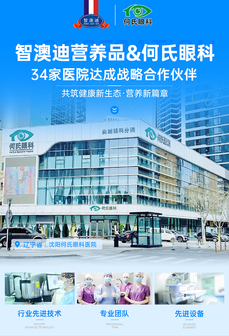 ϲ���ǰĵ��c�����ۿ�34���t(y��)Ժ��(zh��n)�Ԕy�� ���콡�����ʠI�B(y��ng)�{(di��o)���˗U