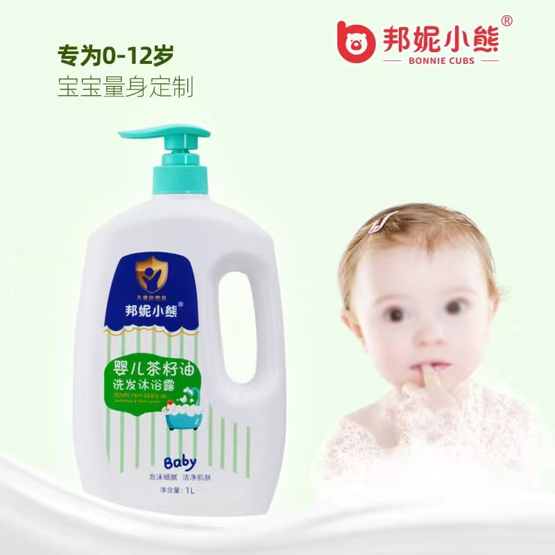 ����С�܋냺������ϴ�l(f��)��ԡ¶ 1L.jpg