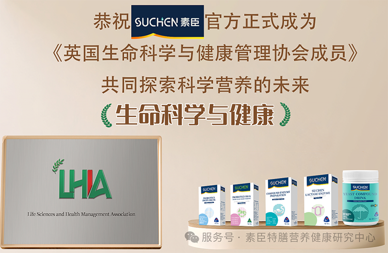 ���ҹ�ף2025�س�SUCHEN�ٷ���ʽ�ɞ� ��Ӣ��(gu��)�����ƌW(xu��)�c��������f(xi��)��(hu��)�ɆT��