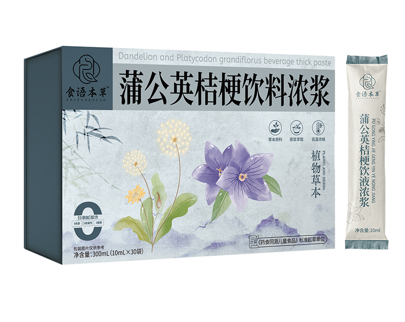 食語本草蒲公英桔梗飲料濃漿