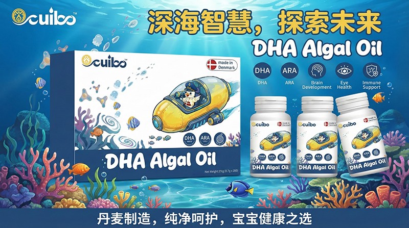 ����ԭ�b�M�����W�͌�DHA����ȫ�����̆���