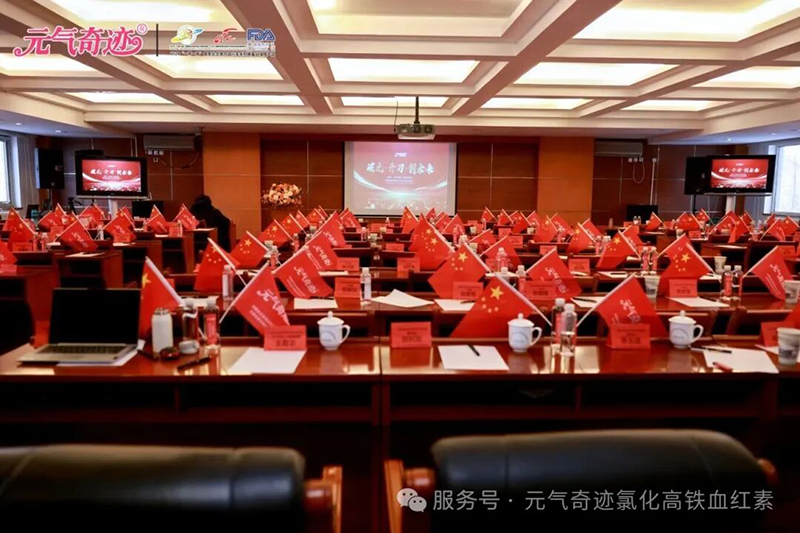 元?dú)馄孥E北京國家體育總局擊劍自行車訓(xùn)練中心新品發(fā)布會暨重點(diǎn)經(jīng)銷商會議圓滿禮成02.jpg 元?dú)馄孥E北京國家體育總局擊劍自行車訓(xùn)練中心新品發(fā)布會暨重點(diǎn)經(jīng)銷商會議圓滿禮成02.jpg