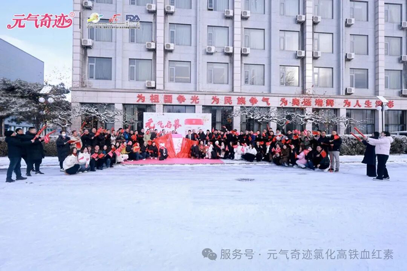 元?dú)馄孥E北京國家體育總局擊劍自行車訓(xùn)練中心新品發(fā)布會暨重點(diǎn)經(jīng)銷商會議圓滿禮成03.jpg 元?dú)馄孥E北京國家體育總局擊劍自行車訓(xùn)練中心新品發(fā)布會暨重點(diǎn)經(jīng)銷商會議圓滿禮成03.jpg