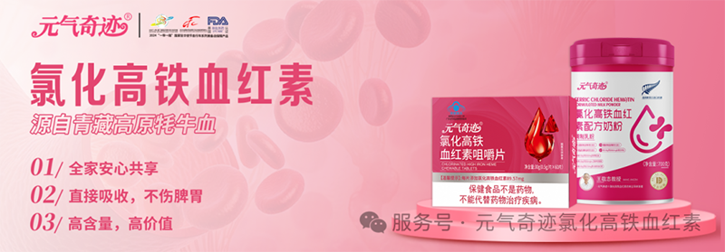 元?dú)馄孥E北京國家體育總局擊劍自行車訓(xùn)練中心新品發(fā)布會暨重點(diǎn)經(jīng)銷商會議圓滿禮成06.png 元?dú)馄孥E北京國家體育總局擊劍自行車訓(xùn)練中心新品發(fā)布會暨重點(diǎn)經(jīng)銷商會議圓滿禮成06.png