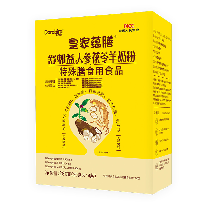 皇家蘊膳舒郫益人參茯苓羊奶粉.jpg 皇家蘊膳舒郫益人參茯苓羊奶粉.jpg