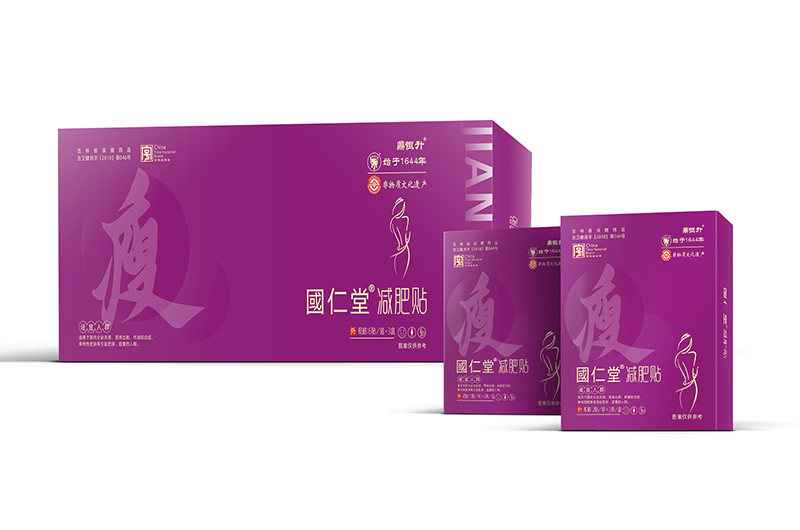 國(guó)仁堂減肥貼