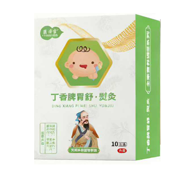 嬰詩(shī)寶丁香脾胃舒·熨灸.jpg 嬰詩(shī)寶丁香脾胃舒·熨灸.jpg