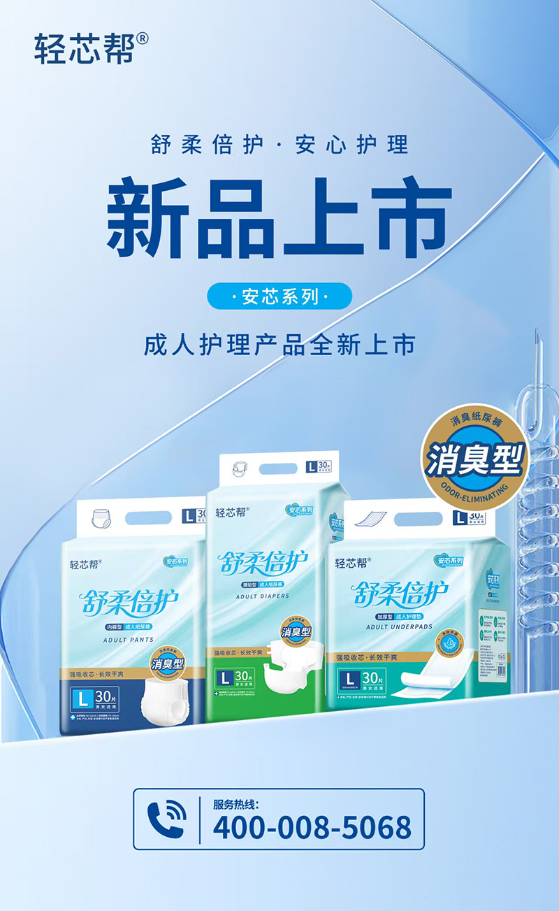 ������������ע�w�(y��n)���pо�Ͱ�оϵ�����¶��x���˼���ѝƷ�|(zh��)��(bi��o)��(zh��n)