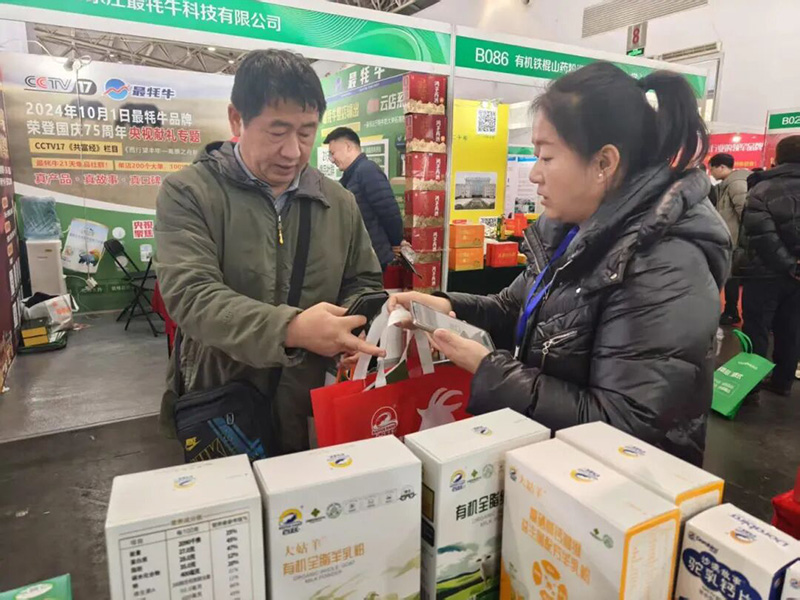 �҂���2025���y�ֲ��M�����L�{�D������������I(y��)���չ�����̻���cչ��