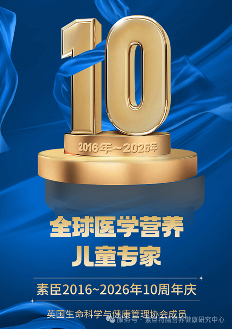 2026��ʮ��Z�� �V�����h(yu��n) | SUCHEN�س��I�B(y��ng)�l(f��)չ10���꣡