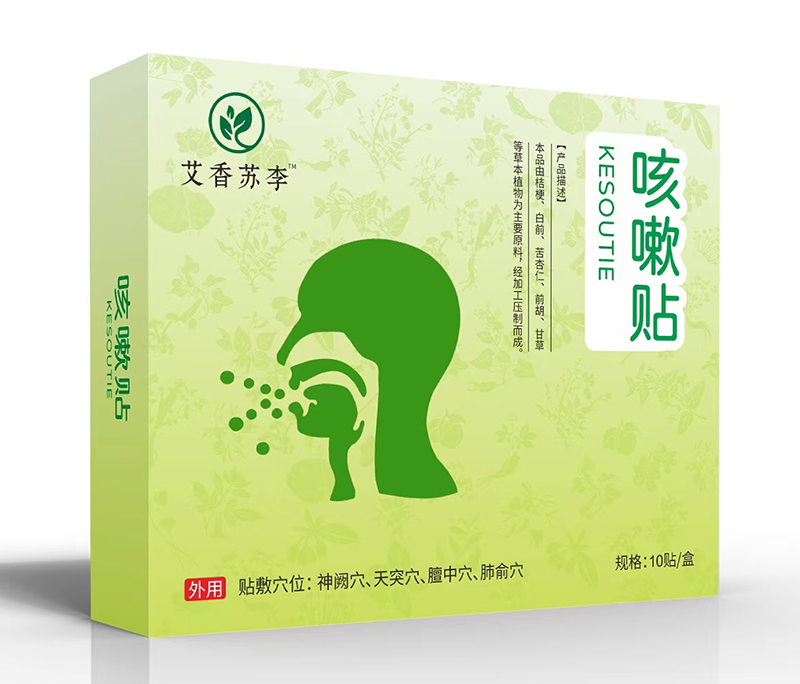 艾香蘇李咳嗽貼.jpg 艾香蘇李咳嗽貼.jpg