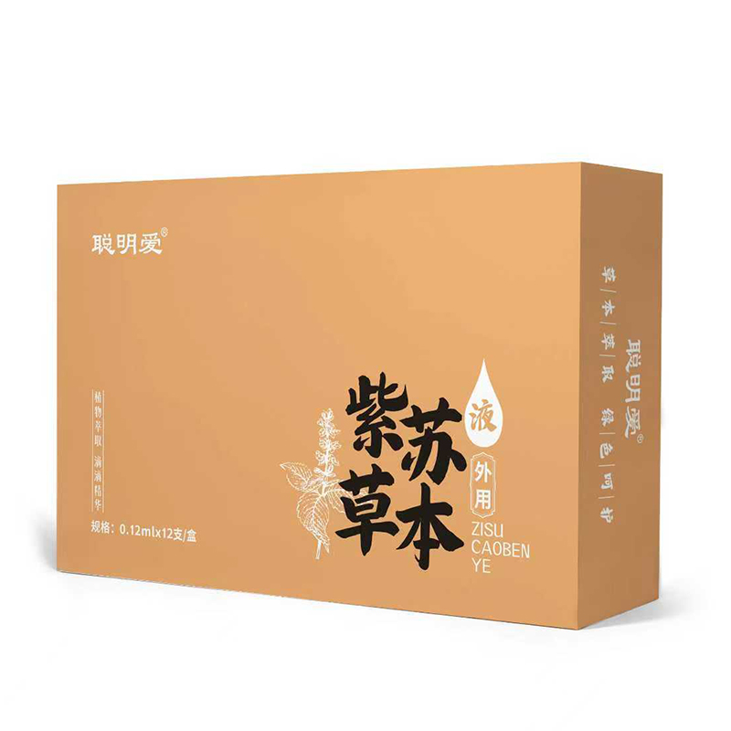 聰明愛(ài)紫蘇草本滴劑.jpg 聰明愛(ài)紫蘇草本滴劑.jpg