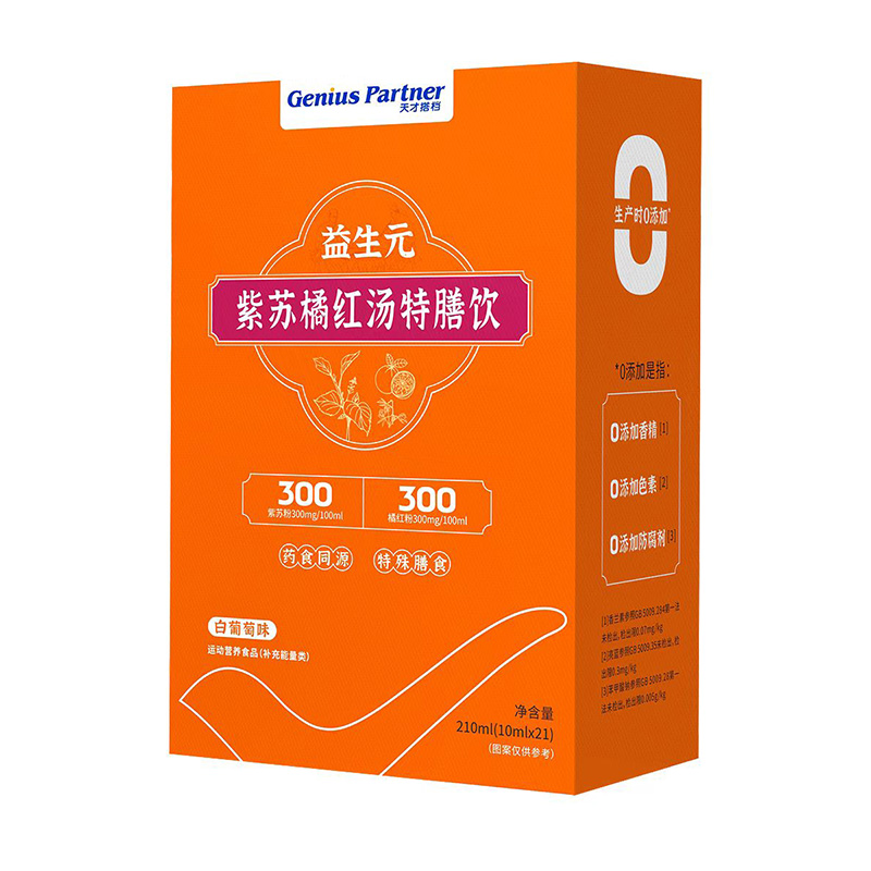 ��Ŵ�n�����ˎʳͬԴ���L����ȫ�ҽ������x��