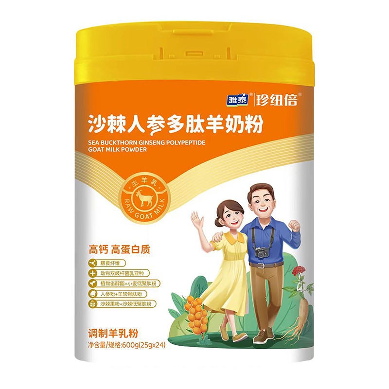 珍紐倍沙棘人參多肽羊奶粉