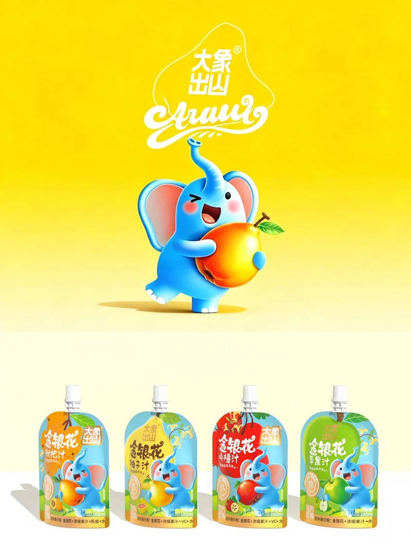 大象出山復合果汁飲.jpg