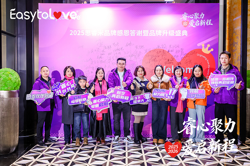 ��ľ������ۆ��³���2025˼���Ʒ�Ƹж����x��Ʒ������(j��)ʢ�����Ͼ��A�M�e��