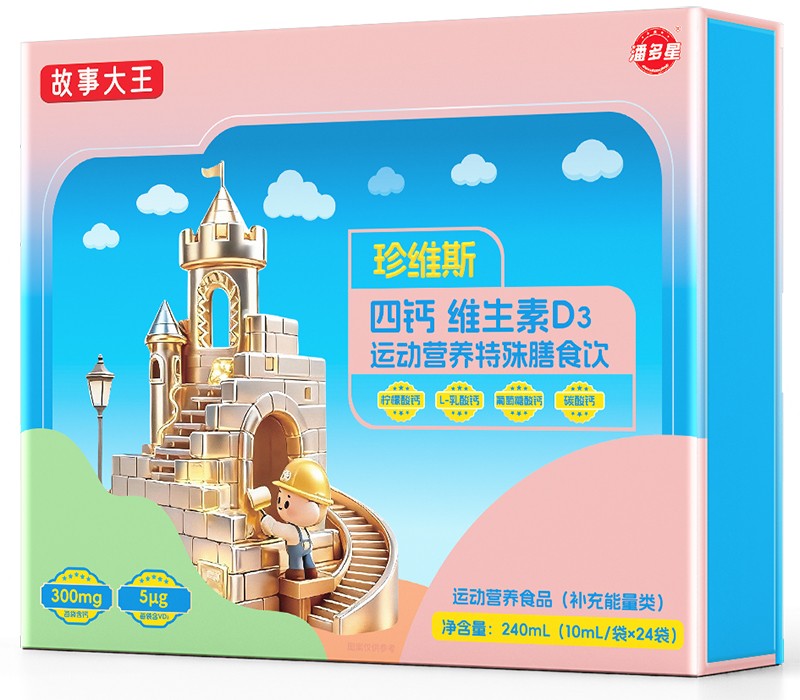  �˶��ǹ��´�����S˹���}�S����D3�\(y��n)��(d��ng)�I�B(y��ng)������ʳ�