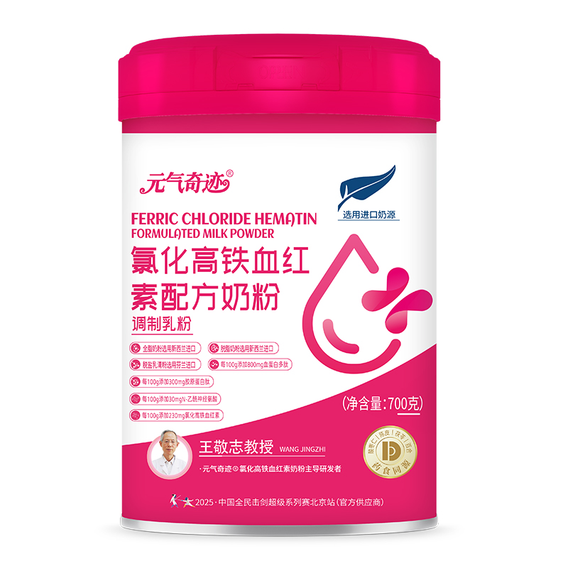 Ԫ�����E�Ȼ����FѪ�t���䷽�̷� ��Ʒ���Л_������