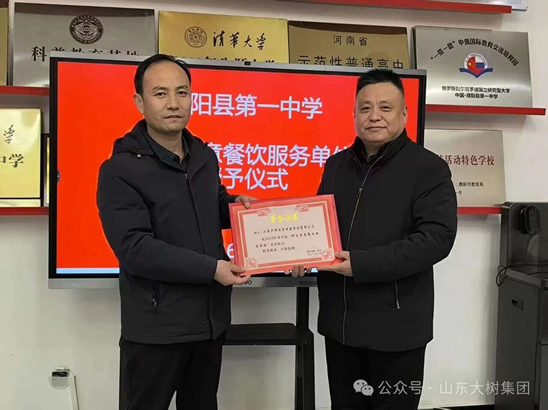 ϲ�� | ����؟(z��)�Γ�(d��n)��(d��ng) �o(h��)��������������ɽ�|����_(d��)������ʳƷ��˾�s����һ�С������M������(w��)��λ��