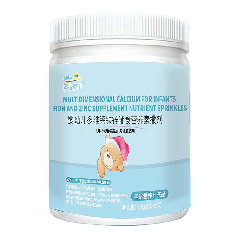 奧拉童年嬰幼兒多維鈣鐵鋅輔食營(yíng)養(yǎng)素撒劑.jpg 奧拉童年嬰幼兒多維鈣鐵鋅輔食營(yíng)養(yǎng)素撒劑.jpg