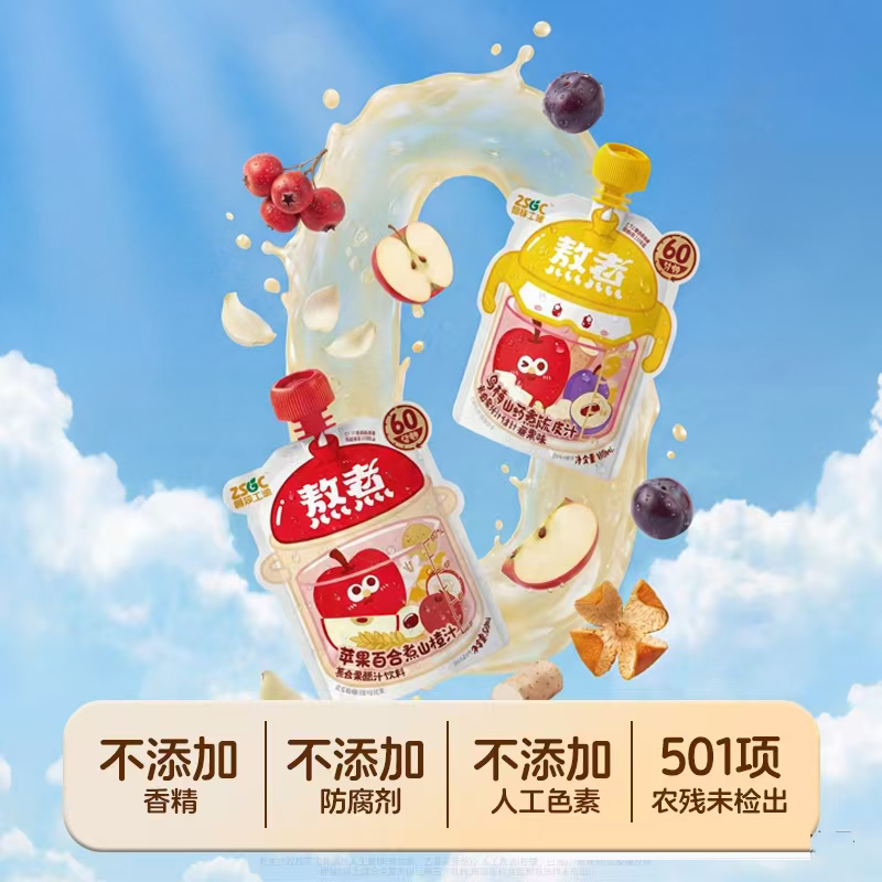 智膳工場(chǎng)熬煮飲品.jpg 智膳工場(chǎng)熬煮飲品.jpg