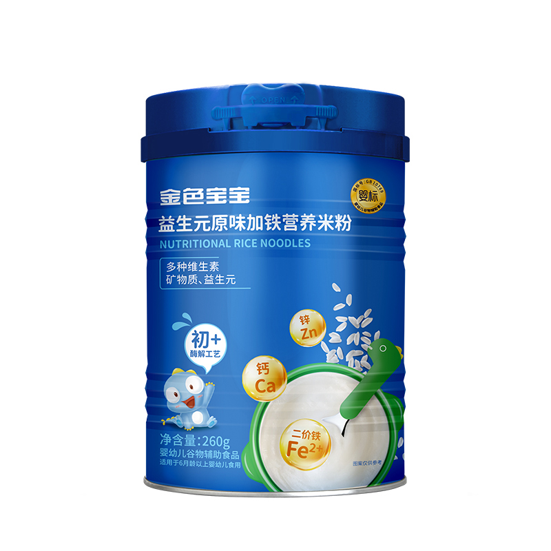 金色寶寶益生元原味加鐵營養(yǎng)米粉.jpg 金色寶寶益生元原味加鐵營養(yǎng)米粉.jpg