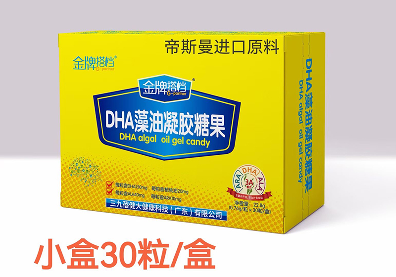 ���ƴ�nDHA�������z�ǹ� 30���b.jpg