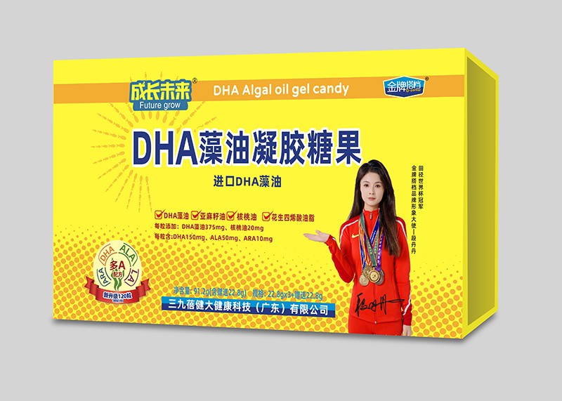 成長未來金牌搭檔DHA藻油凝膠糖果 禮盒裝