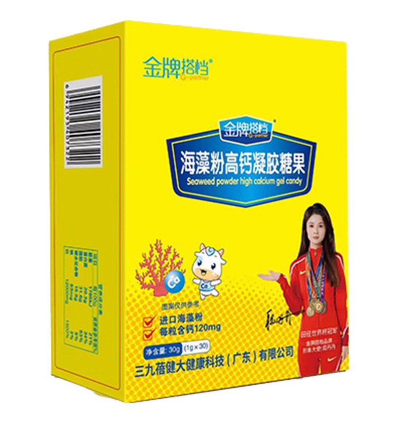 成長未來金牌搭檔海藻粉高鈣凝膠糖果 豎版