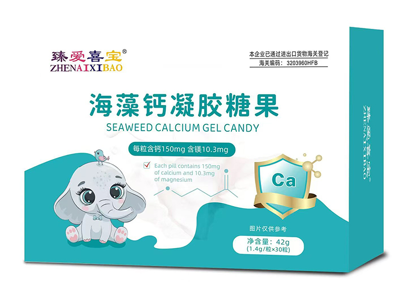臻愛喜寶海藻鈣凝膠糖果.jpg 臻愛喜寶海藻鈣凝膠糖果.jpg
