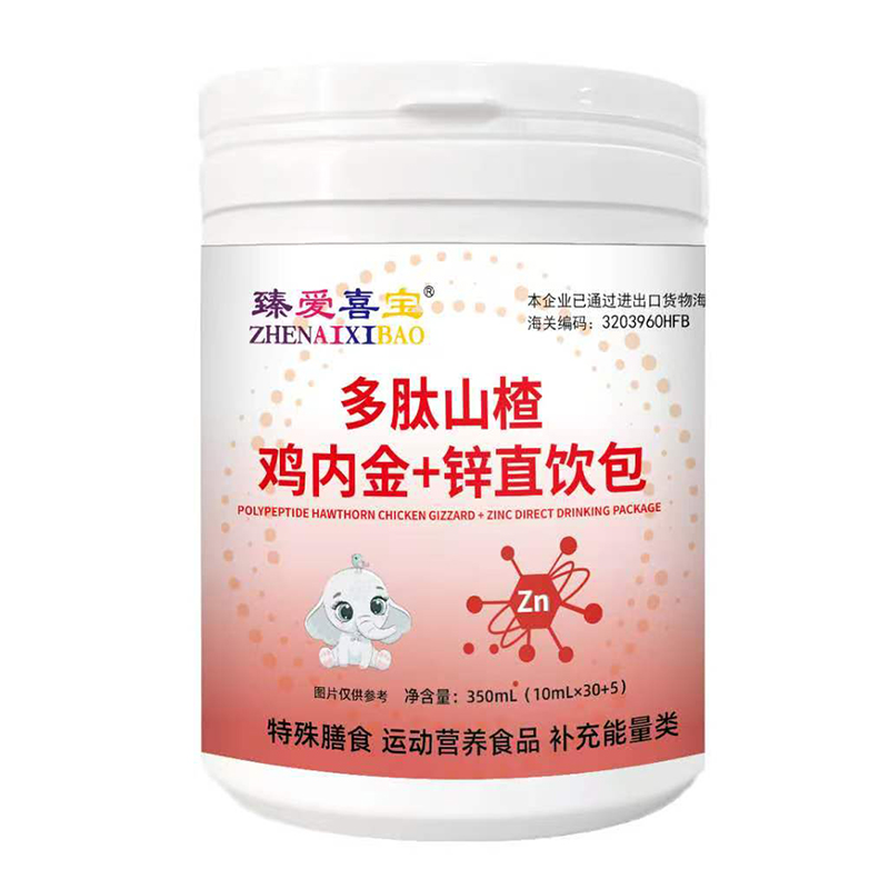 臻愛喜寶多肽山楂雞內金+鋅直飲包.jpg 臻愛喜寶多肽山楂雞內金+鋅直飲包.jpg