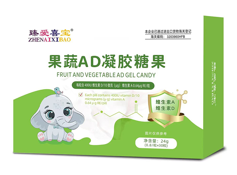 臻愛(ài)喜寶果蔬AD凝膠糖果