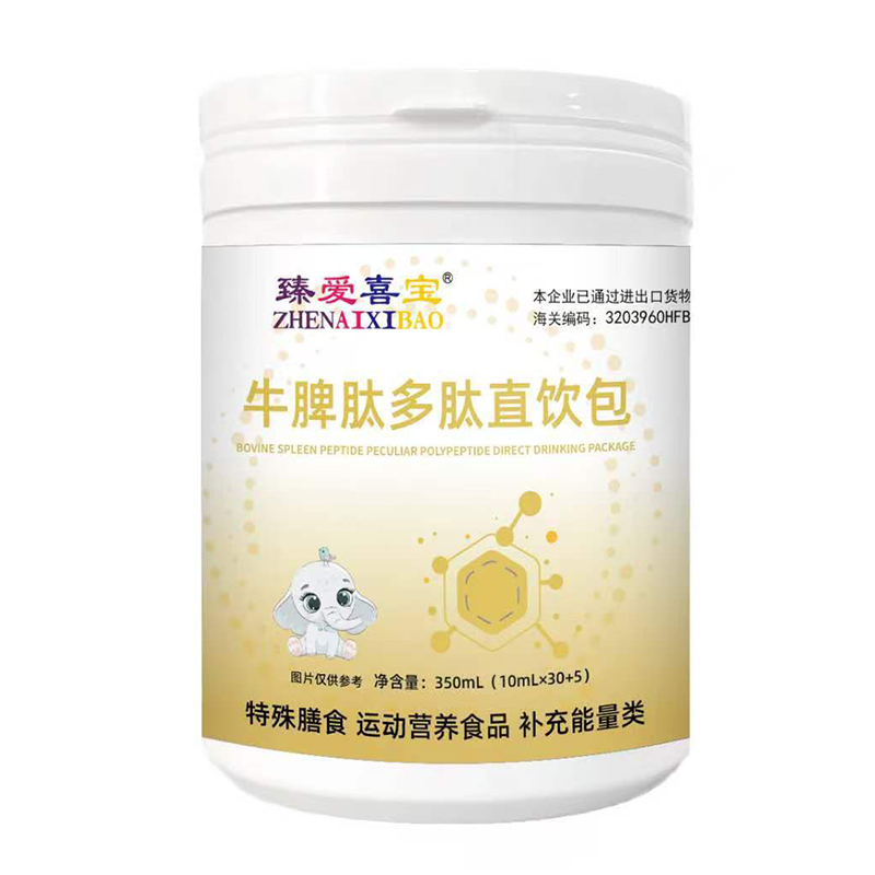臻愛(ài)喜寶牛脾肽多肽直飲包