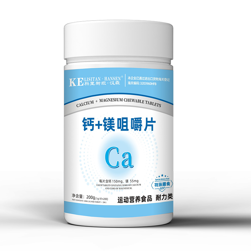 科里斯坦·漢森鈣+鎂咀嚼片.jpg 科里斯坦·漢森鈣+鎂咀嚼片.jpg
