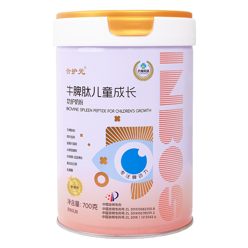 合護(hù)元牛脾肽兒童成長功護(hù)奶粉.jpg 合護(hù)元牛脾肽兒童成長功護(hù)奶粉.jpg