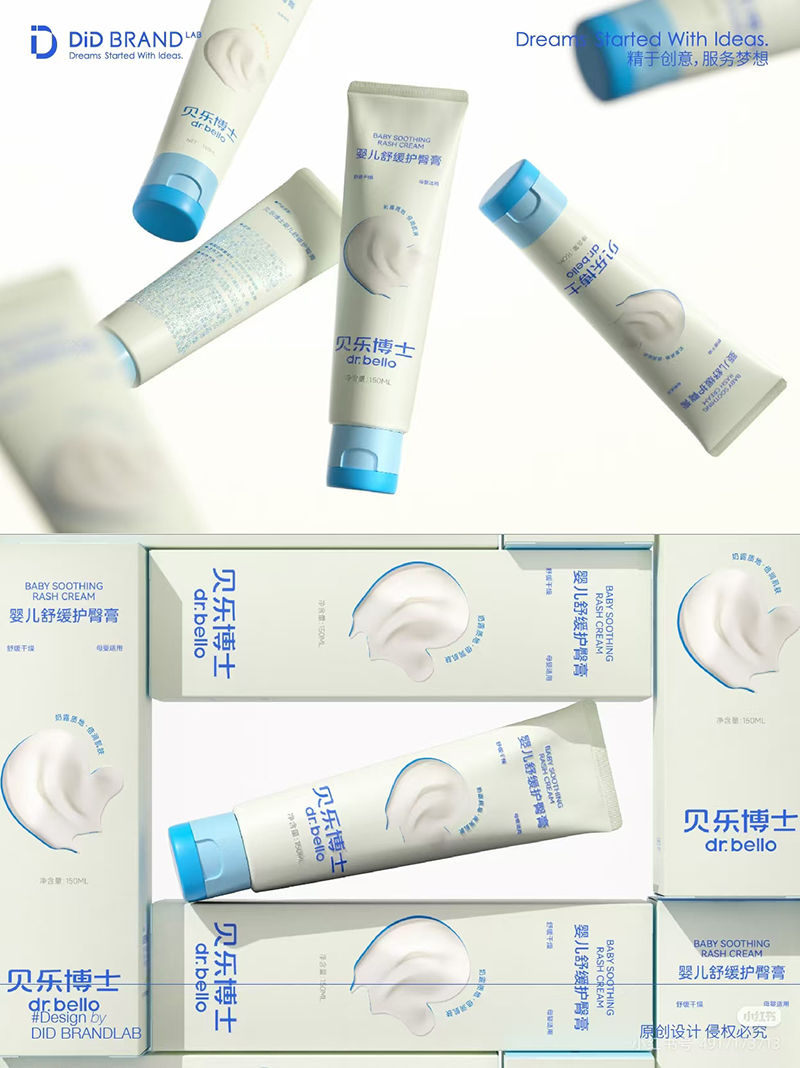 貝樂博士嬰兒舒緩護(hù)臀膏代理.jpg 貝樂博士嬰兒舒緩護(hù)臀膏代理.jpg