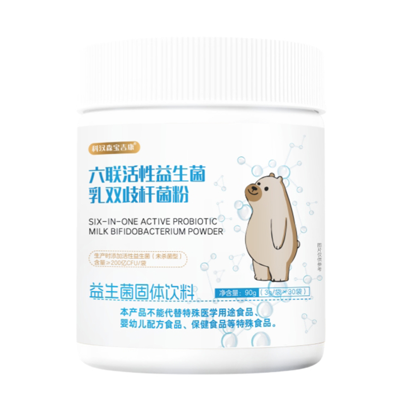 科漢森寶吉康六聯(lián)活性益生菌乳雙歧桿菌粉.jpg 科漢森寶吉康六聯(lián)活性益生菌乳雙歧桿菌粉.jpg