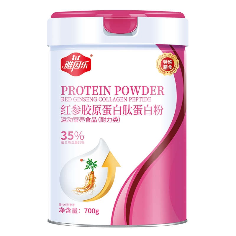 雅因樂(lè)紅參膠原蛋白肽蛋白粉.jpg 雅因樂(lè)紅參膠原蛋白肽蛋白粉.jpg