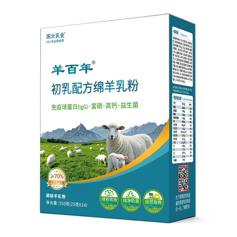 國大乳業(yè)·羊百年初乳配方綿羊乳粉.jpg 國大乳業(yè)·羊百年初乳配方綿羊乳粉.jpg
