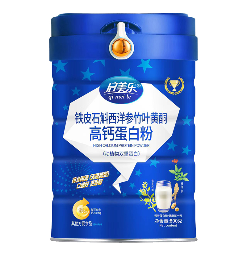 啟美樂鐵皮石斛西洋參竹葉黃酮高鈣蛋白粉.jpg 啟美樂鐵皮石斛西洋參竹葉黃酮高鈣蛋白粉.jpg