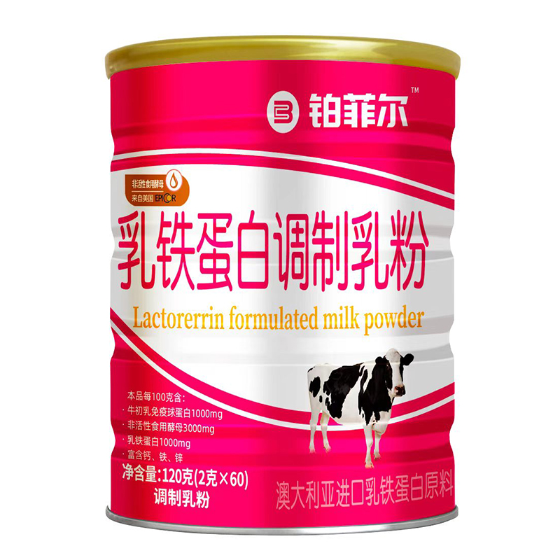 鉑菲爾乳鐵蛋白調(diào)制乳粉.jpg 鉑菲爾乳鐵蛋白調(diào)制乳粉.jpg
