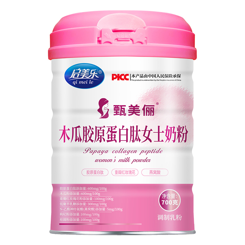 啟美樂甄美麗木瓜膠原蛋白肽女士奶粉.jpg 啟美樂甄美麗木瓜膠原蛋白肽女士奶粉.jpg