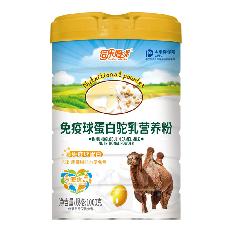 倍樂媽咪免疫球蛋白駝乳營養(yǎng)粉.jpg 倍樂媽咪免疫球蛋白駝乳營養(yǎng)粉.jpg