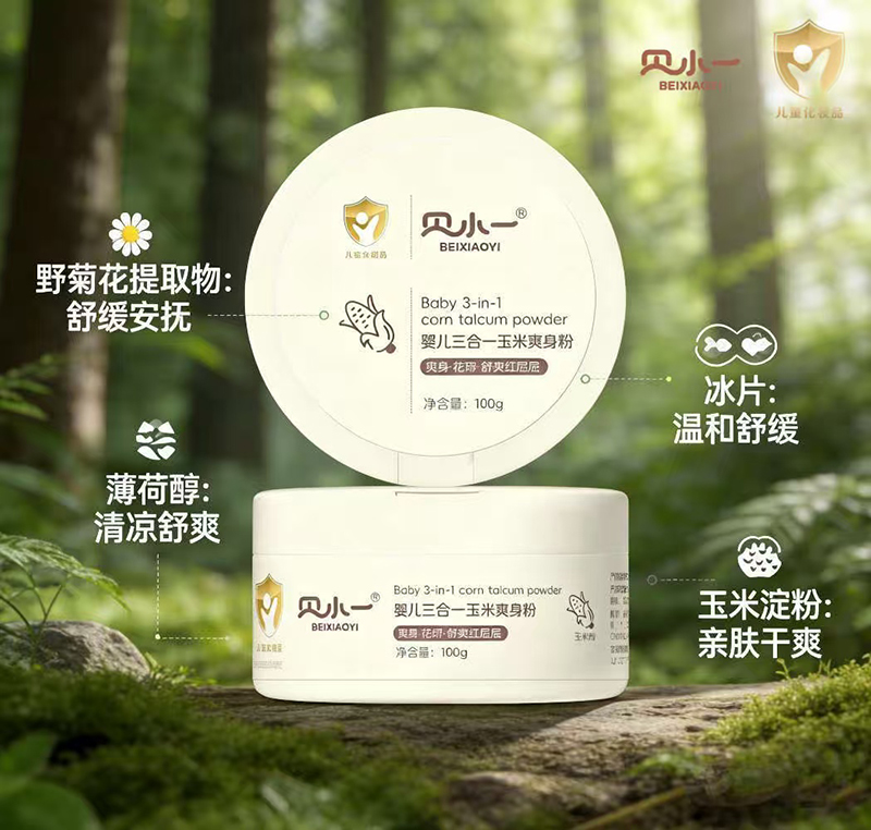 貝小一嬰兒三合一玉米爽身粉特點(diǎn).jpg 貝小一嬰兒三合一玉米爽身粉特點(diǎn).jpg