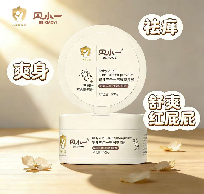 貝小一嬰兒三合一玉米爽身粉代理.jpg 貝小一嬰兒三合一玉米爽身粉代理.jpg