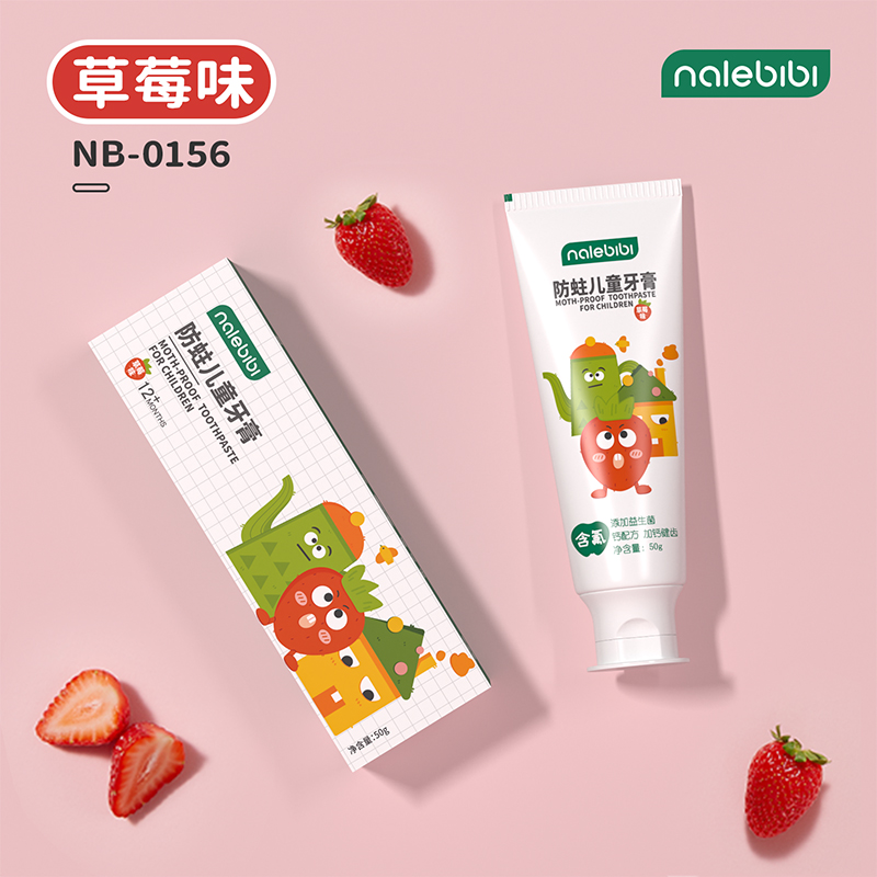 nalebibi那樂比比防蛀兒童牙膏 草莓味.jpg nalebibi那樂比比防蛀兒童牙膏 草莓味.jpg