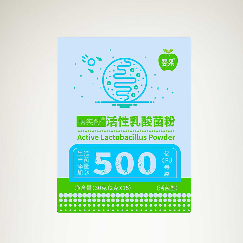 嬰果暢笑舒活性乳酸菌粉