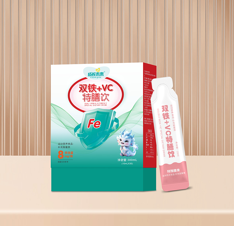 成長(zhǎng)未來(lái)雙鐵+VC特膳飲.jpg 成長(zhǎng)未來(lái)雙鐵+VC特膳飲.jpg